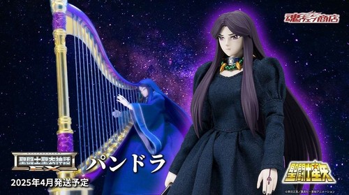 Saint seiya myth cloth - myth, ex
