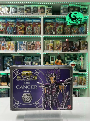 Bandai saint seiya - seiya, cavalieri