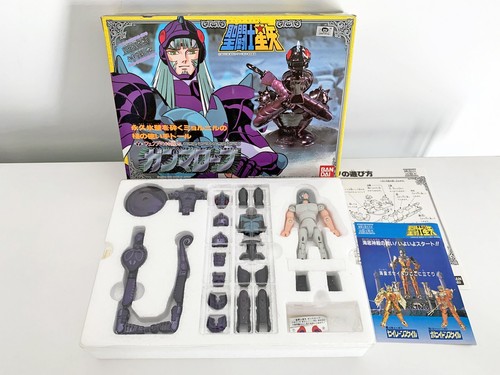Saint seiya gamma - saint, full